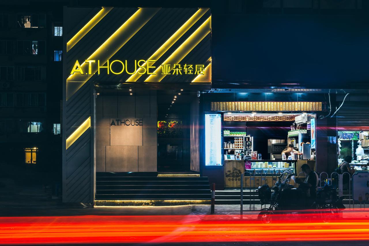Atour Light - Shanghai Longbai Luaran gambar